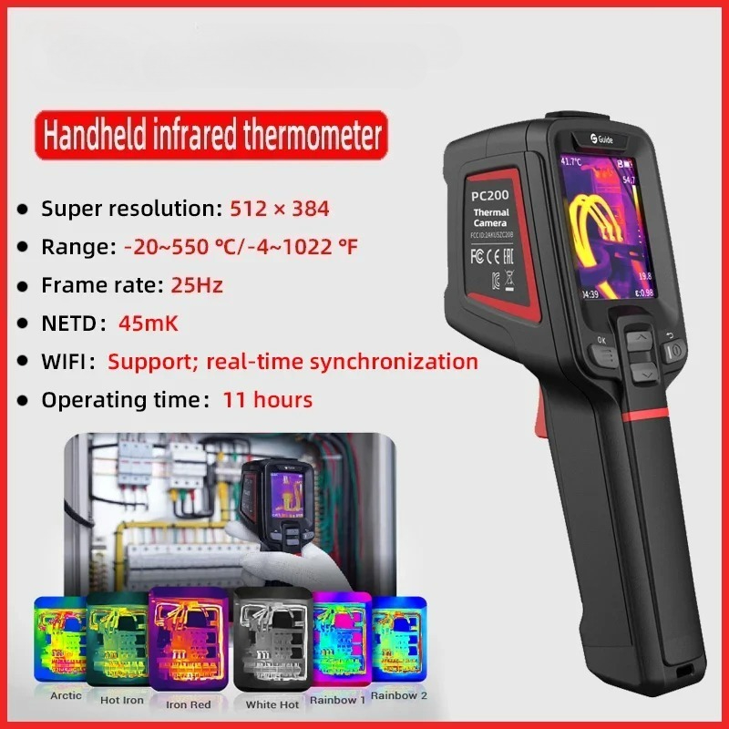 Thermal Imaging Camera 256X192 - 256x192 كاميرا حرارية 512X384 سوبر الأشعة