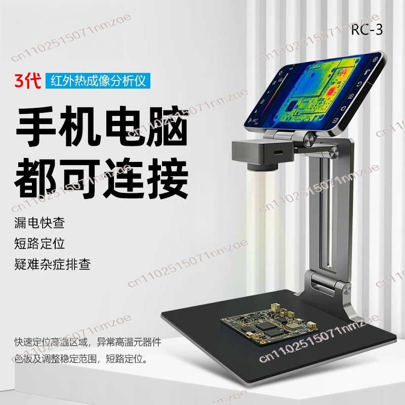 كاميرا حرارية لإصلاح الأعطال،  - مراجعة Thermal Imaging Camera 256X192 وسعره